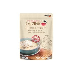 수제 삼계죽 150g 강아지 애견 고양이 반려묘 보양 간식 습식 원기회복 영양식