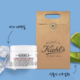 키엘 NEW 울트라 훼이셜 크림 4.0세대 50ml