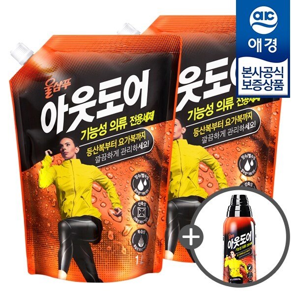 울샴푸 아웃도어 기능성세제 리필 1L x2개 +본품 용기 800ml 증정