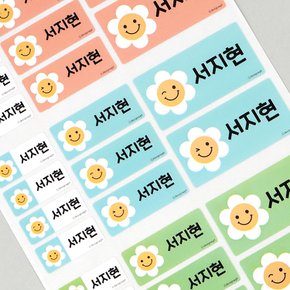 디자인아지트 방수네임스티커스마일데이지 사이즈혼합 1104805