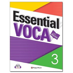 Essential VOCA 3 /해피하우스