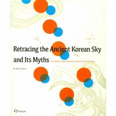 Retracing the Ancient Korean Sky and Its Myths