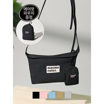 마스마룰즈 [에어팟파우치세트] Travel sacoche bag _ 5colors