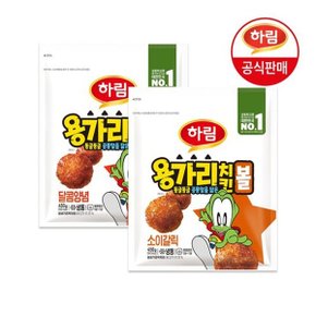 용가리치킨볼 2종 4개 골라담기