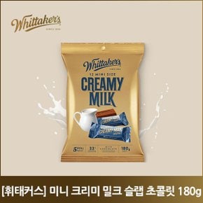 휘태커스 미니 크리미 밀크 슬랩 초콜릿 180g