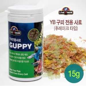  YB 구피전용사료 후레이크타입 100ml/15g (YB 라이브오리진 구피전용사료)