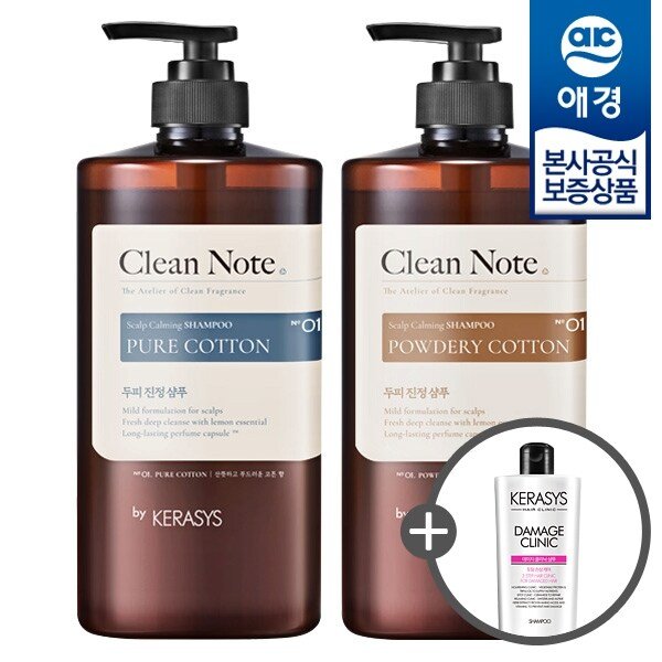케라시스 클린노트 샴푸/트리트먼트 1L x2개 +샴푸 180ml 증정