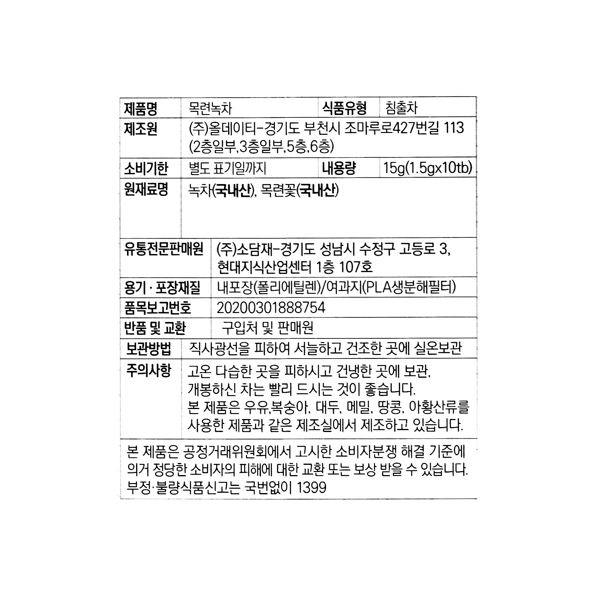 품질표시이미지1