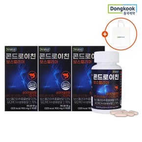 콘드로이친 보스웰리아 900 mg X 90정 3박스(MBP함유) + 쇼핑백 증정