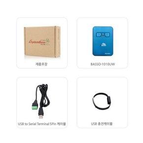 RS232/485 Serial  WiFi 컨버터 (무선)  스마트폰 APP 안드로이드