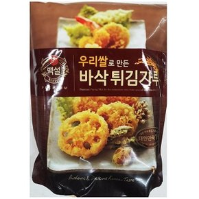 우리쌀 튀김가루(백설 1K) 튀김가루 밀가루 전분 믹스 (WC9B14C)
