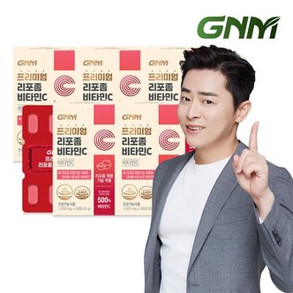 GNM자연의품격 프리미엄 리포좀 비타민C 1,000mg X 30정 5박스(총 5개월분)