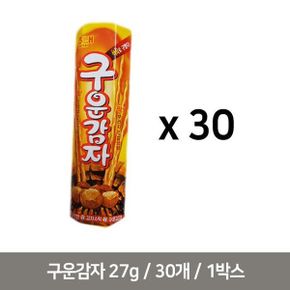 해태 구운감자 27g 30개 1Box 사무실 아이 간식