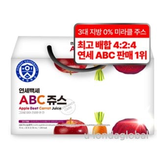  연세백세 ABC 주스 미라클 아침대용 간식 70ml 30포