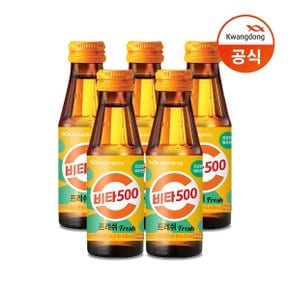 비타500 Fresh 100ml x 50병