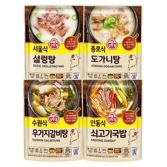 오뚜기 국탕 500g 4봉(우거지갈비탕+도가니탕+쇠고기국밥+설렁탕)