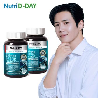 뉴트리디데이 프리미엄 철갑상어연골 콘드로이친 1800 MBP C6S x 2병 총120정