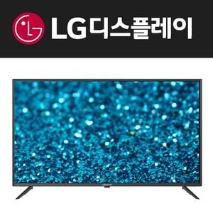 유맥스 MX43F 109cm(43인치) 에너지1등급 LG패널 LEDTV 무결점 2년보증