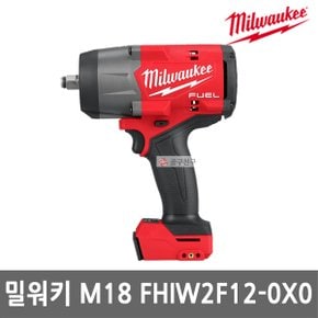 M18 FHIW2F12-0X0 충전 하이토크 임팩트 렌치Ⅲ 본체만 18V 1/2인치 GEN3 무선