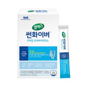 썬화이버 구아검 프리바이오틱스 스틱 12.5g 10포_P316578048