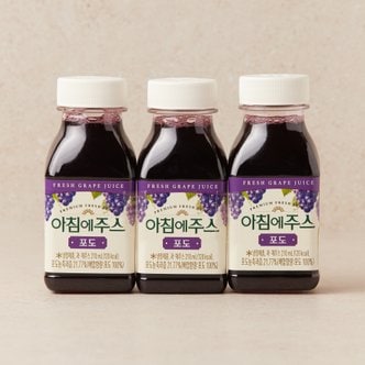 서울우유 아침에주스 포도 210ml*3개