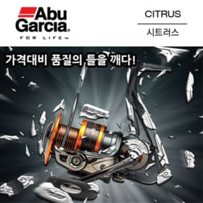 시트러스  스피닝릴 퓨어피싱 정품
