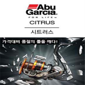 시트러스  스피닝릴 퓨어피싱 정품
