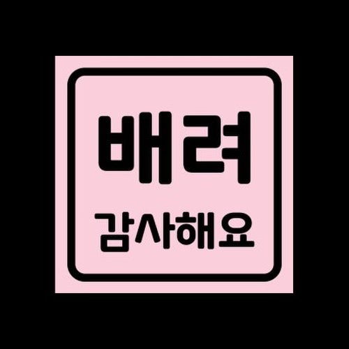 대표이미지