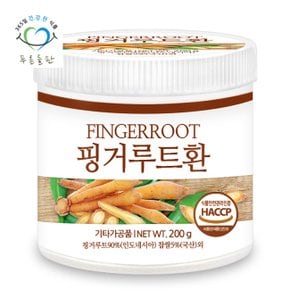 핑거루트환 haccp 인증 휴대용환통 사은품 200gx1통