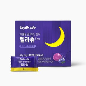라이프 멜라츄 식물성 멜라토닌 구미젤리  1개  20정