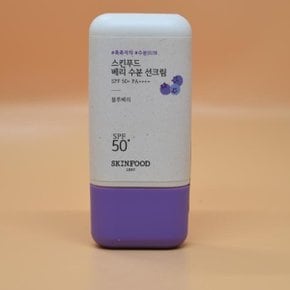 스킨푸드 베리 수분 유기자차 선크림 50mL