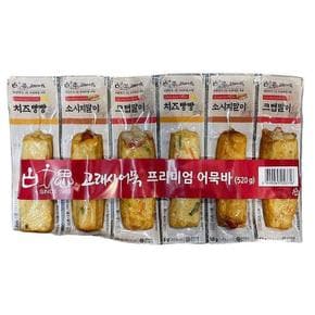 고래사 프리미엄 어묵바 520g(6입) d64520