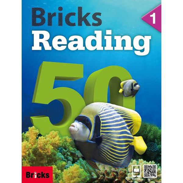 브릭스 리딩 Bricks Reading 50 1