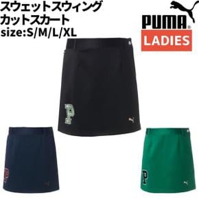 3172670 푸마 PUMA 여성 골프 스웨터 스윙 컷 스커트 봄 여름 흡수 속건 세련 CA3240474