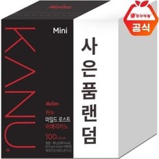 카누 맥심 미니 마일드로스트 100T+사은품랜덤