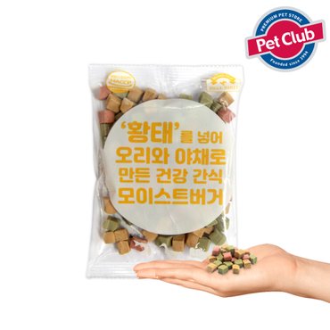 펫클럽 벨버드 황태오리 버거100g/져키/강아지간식