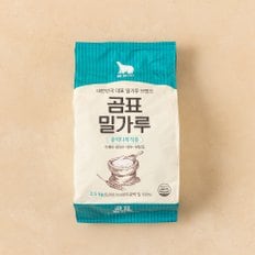 중력 밀가루 2.5kg