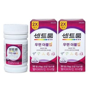우먼 더블업 50정 2개 여성 종합 멀티비타민 미네랄 D
