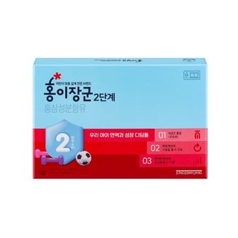  [이마트점포택배] 정관장 홍이장군 2단계(20ml*30포)