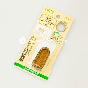크로바 가죽골무M 재뵹틀용품 소잉팩토리 미싱부자재