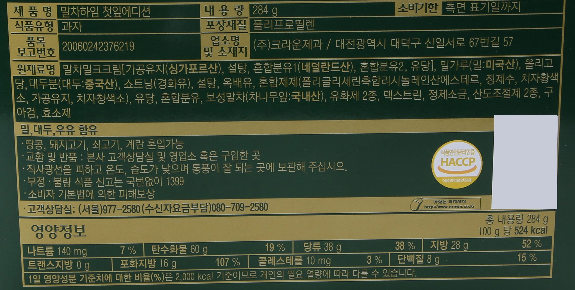 품질표시이미지1
