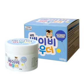 [MEK87PN5_61]삼현 아기 파우더 분 100g