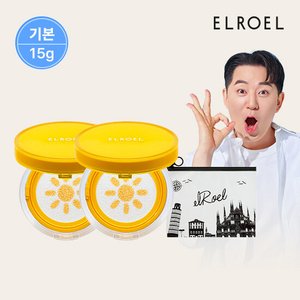 엘로엘 1초보정 파데프리 플러스 선쿠션 15g 본품 1+1+클렌징 티슈 증정_ELROEL