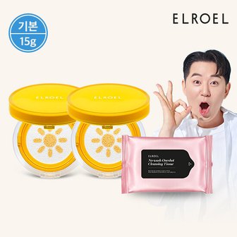 엘로엘 1초보정 파데프리 플러스 선쿠션 15g 본품 1+1+비닐 파우치 증정_ELROEL