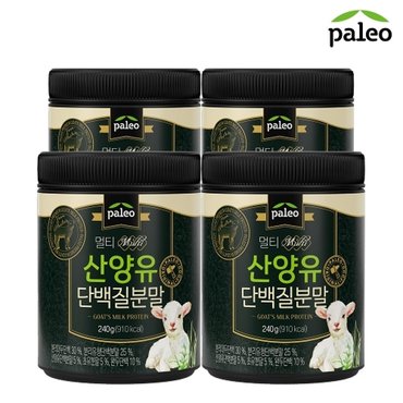 팔레오 멀티 산양유단백질 240g x 4개