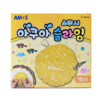 아모스 아쿠아슬라임 스퀴시 옐로우