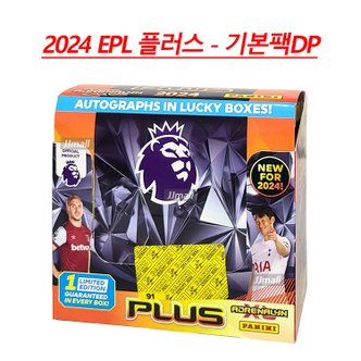  파니니 2024 EPL 플러스 기본팩DP 축구카드 아드레날린XL 프리미어리그 컬렉션 AXL 보드게임