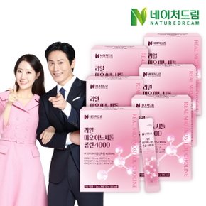 리얼 미오 이노시톨 콜린 4000 5g 30포 6박스/엽산/비타민c/비타민d/비타민b