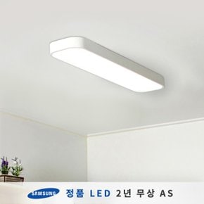 시스템 LED주방등 화이트 30W (삼성칩/KC인증)