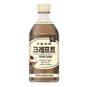 조지아 크래프트 카페라떼 470ml 24입